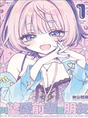 古古漫画下拉式-长安妖灵录